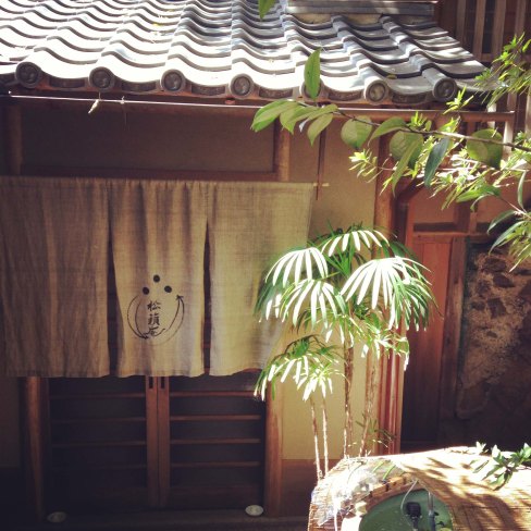 "Shoraian Kyoto door"